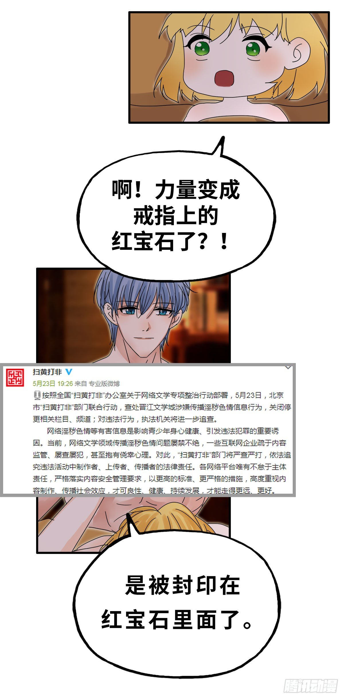 过去现在未来1