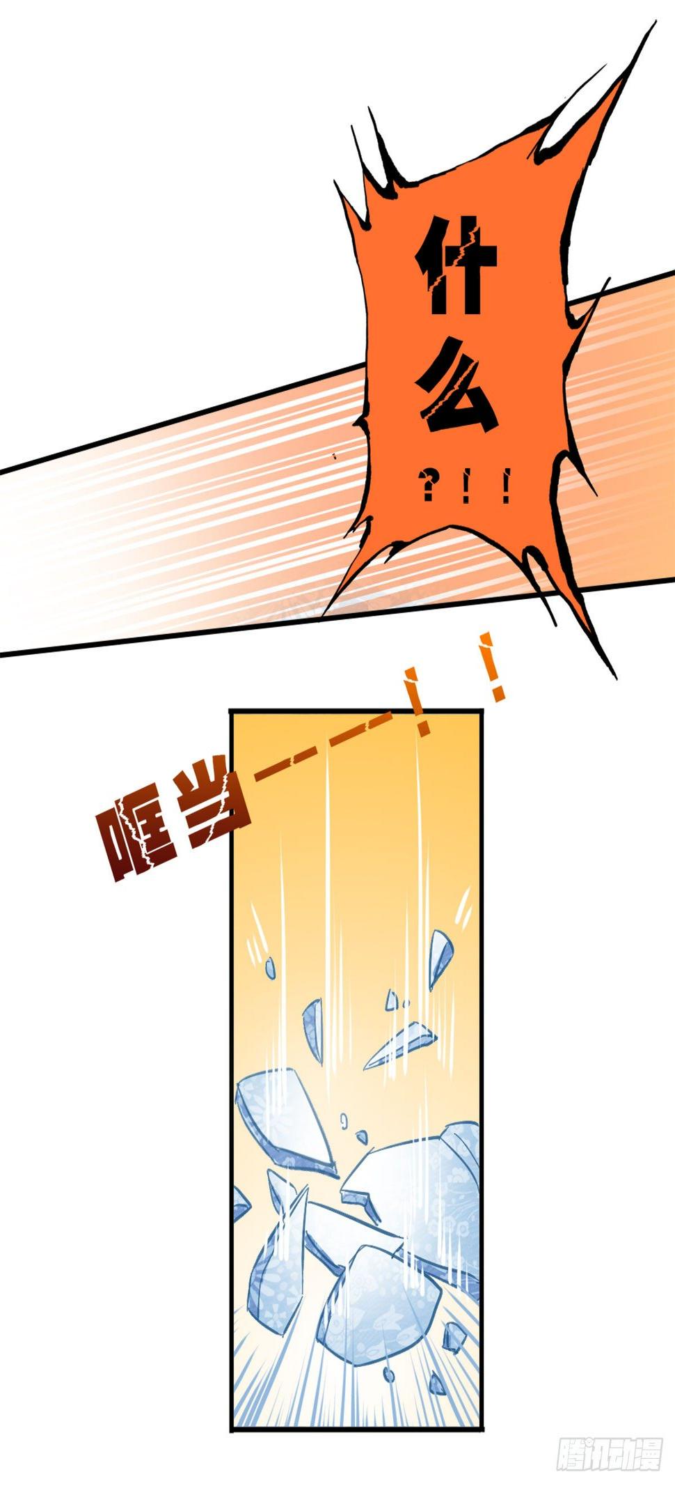 联姻7