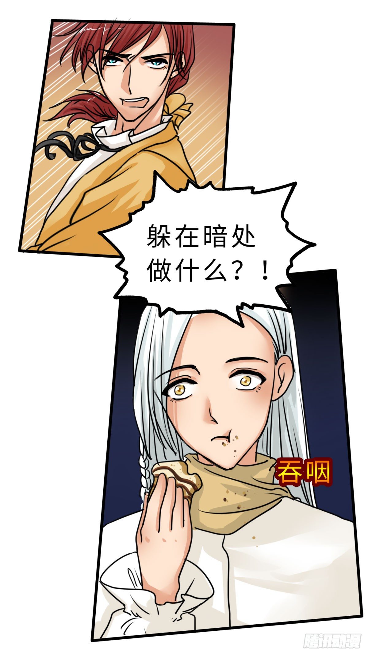事实的一半3