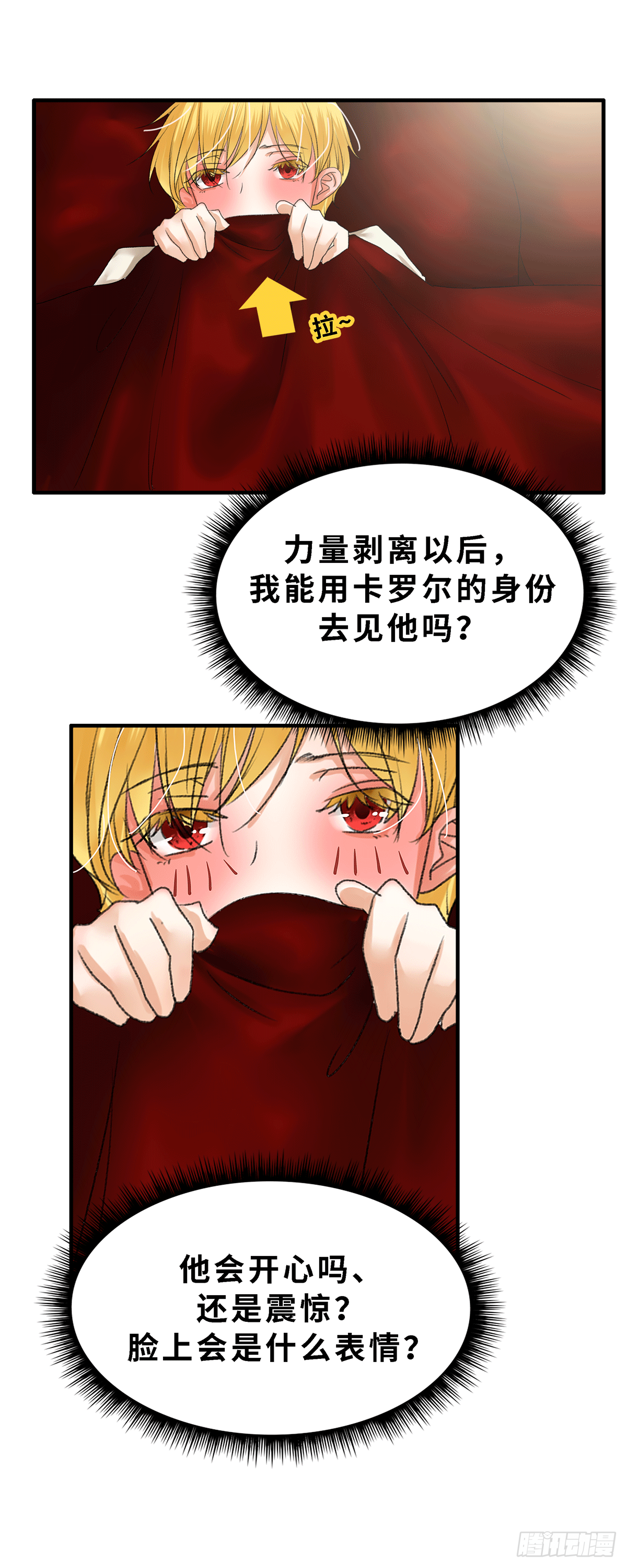 再见11