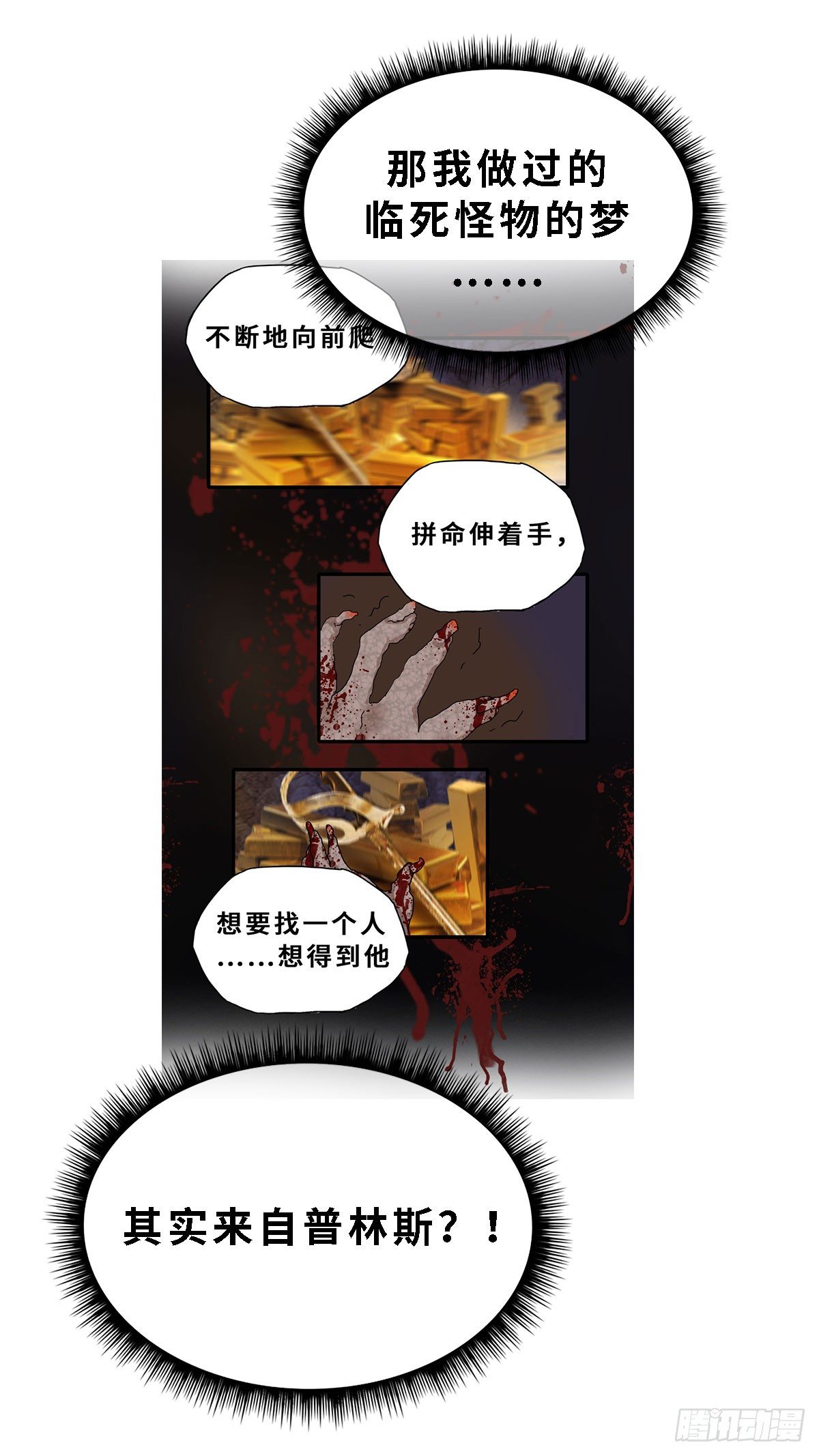 再见6