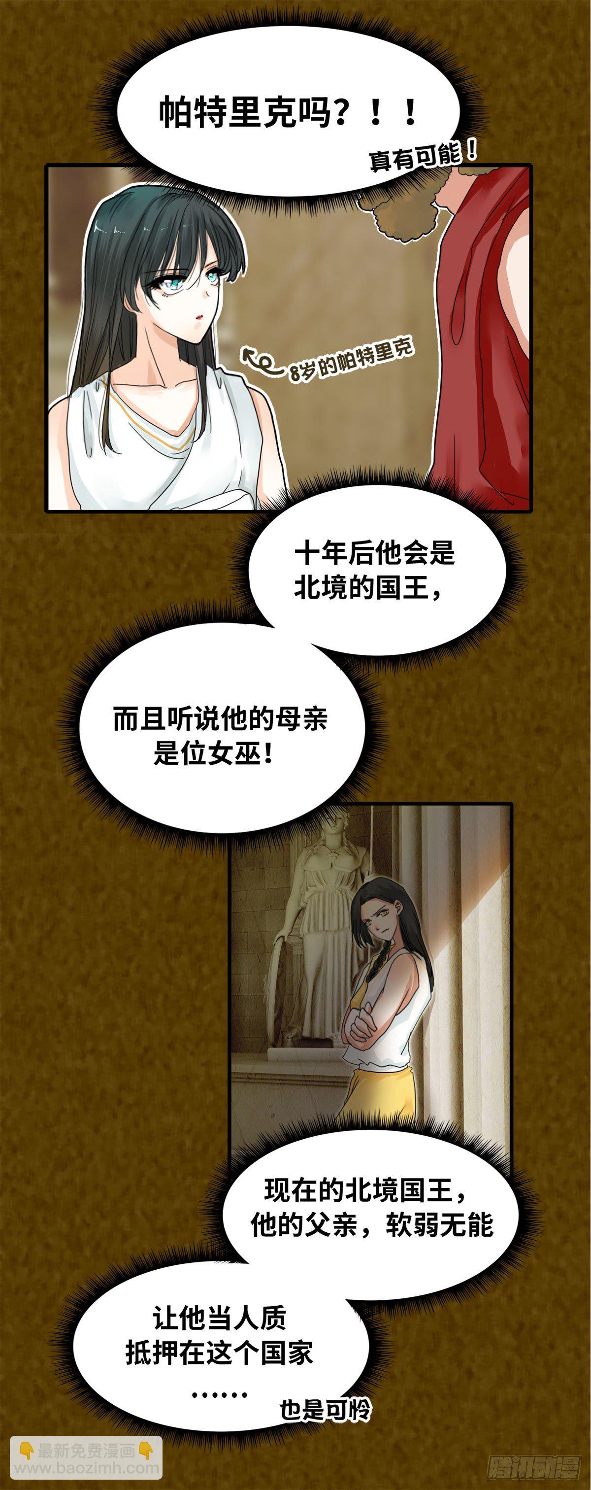 番外一 荷墨的故事31