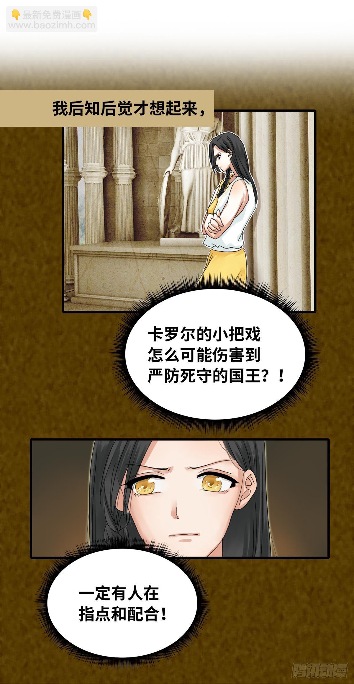 番外一 荷墨的故事29