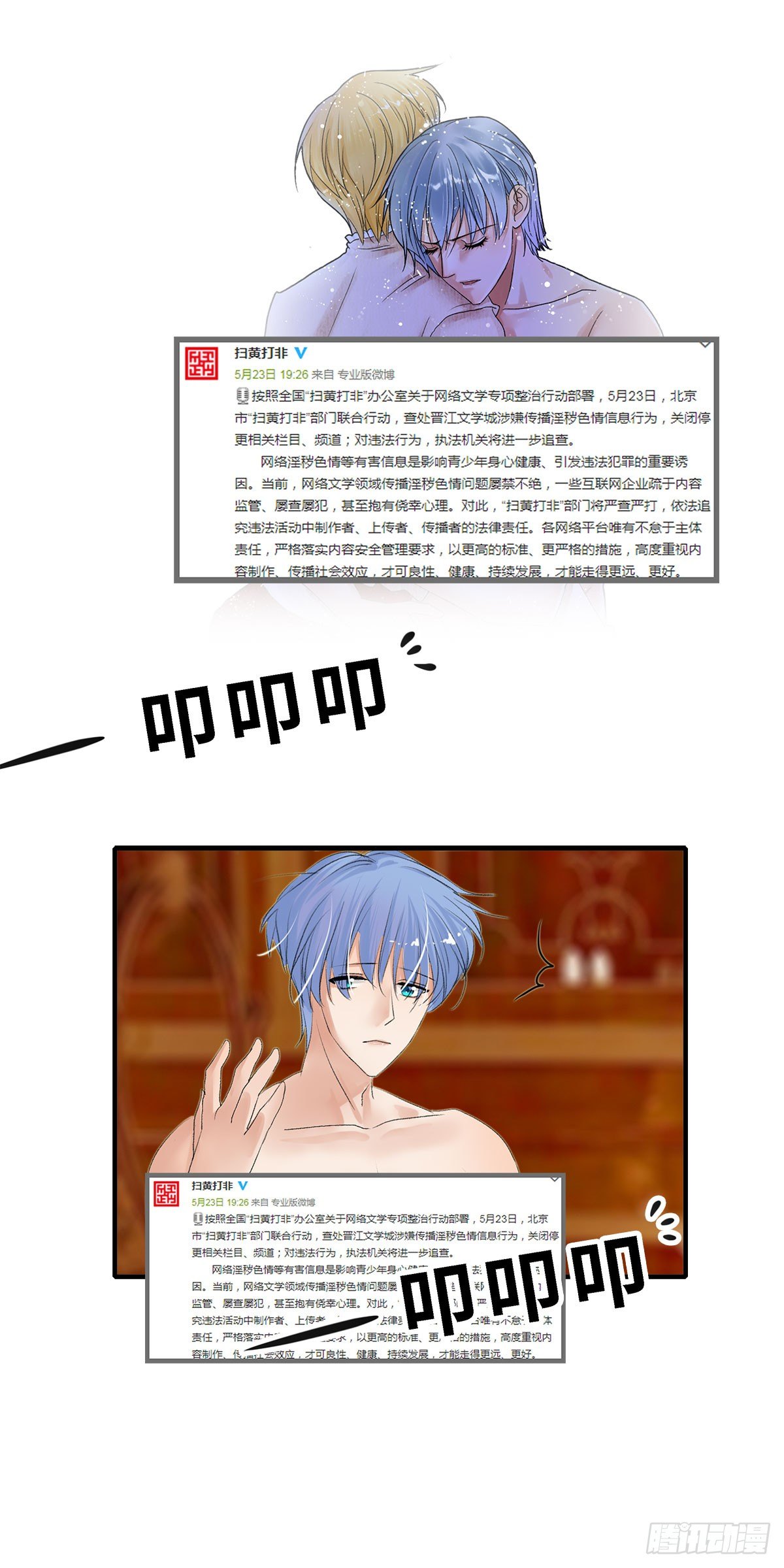 相见13
