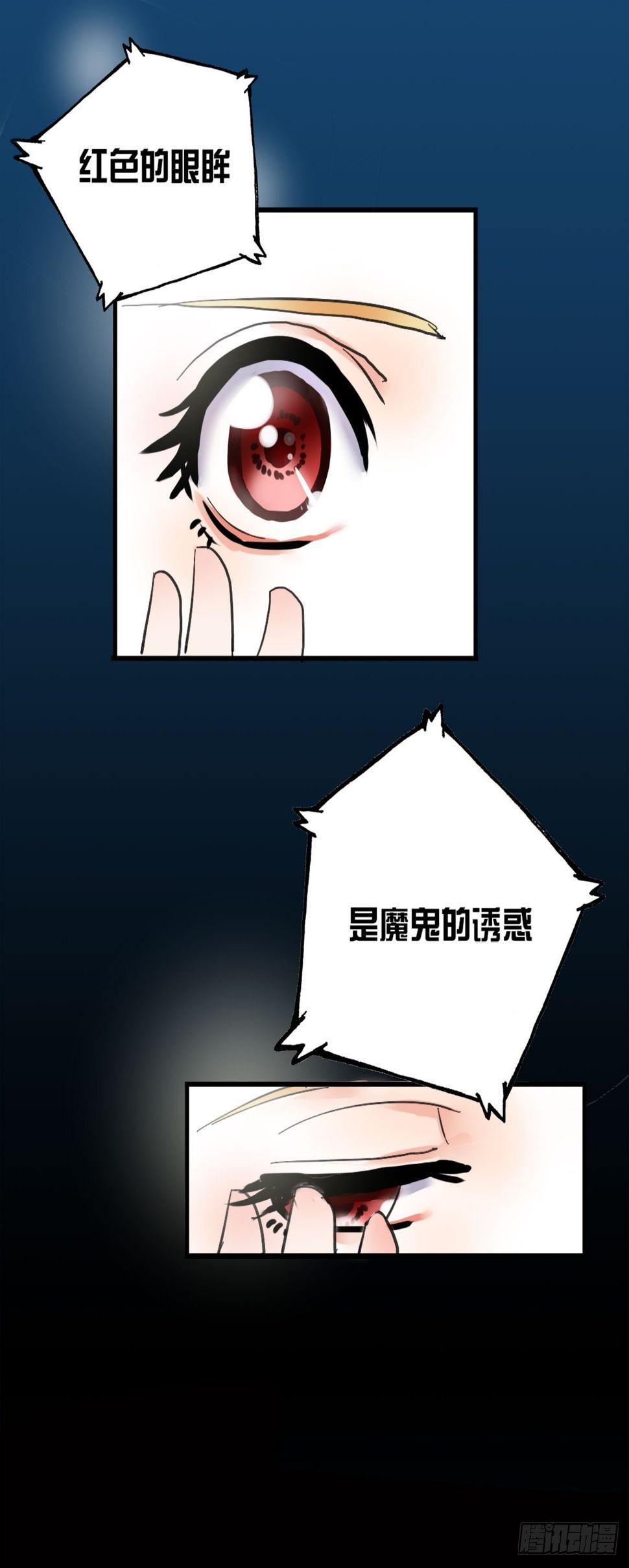 联姻0
