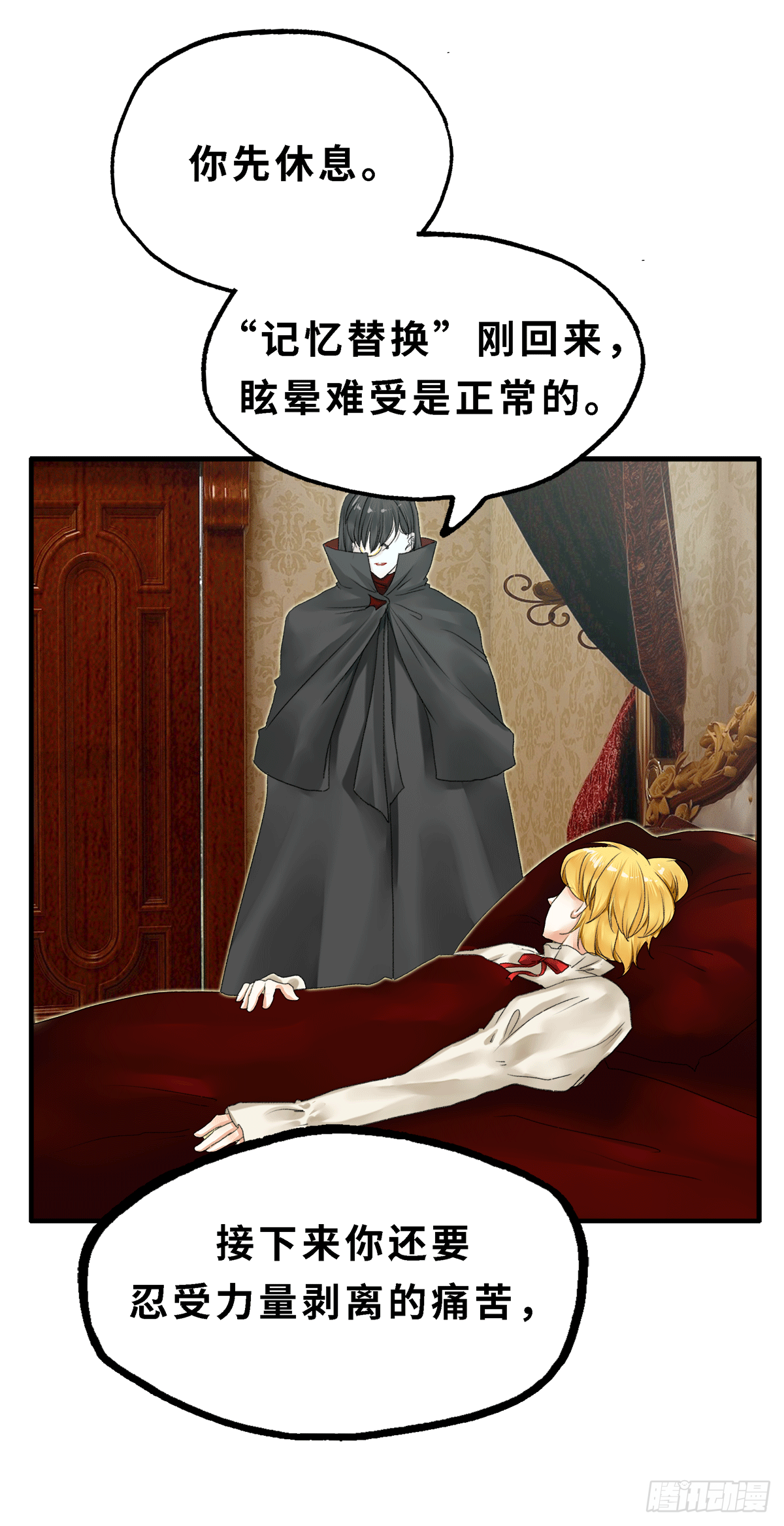 再见2