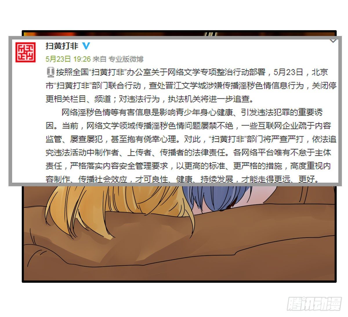 过去现在未来6