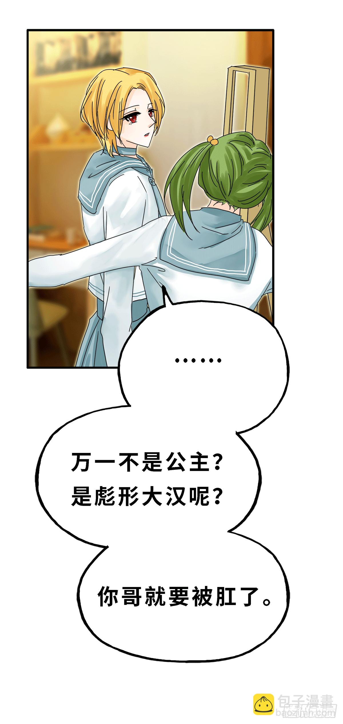 过去现在未来15