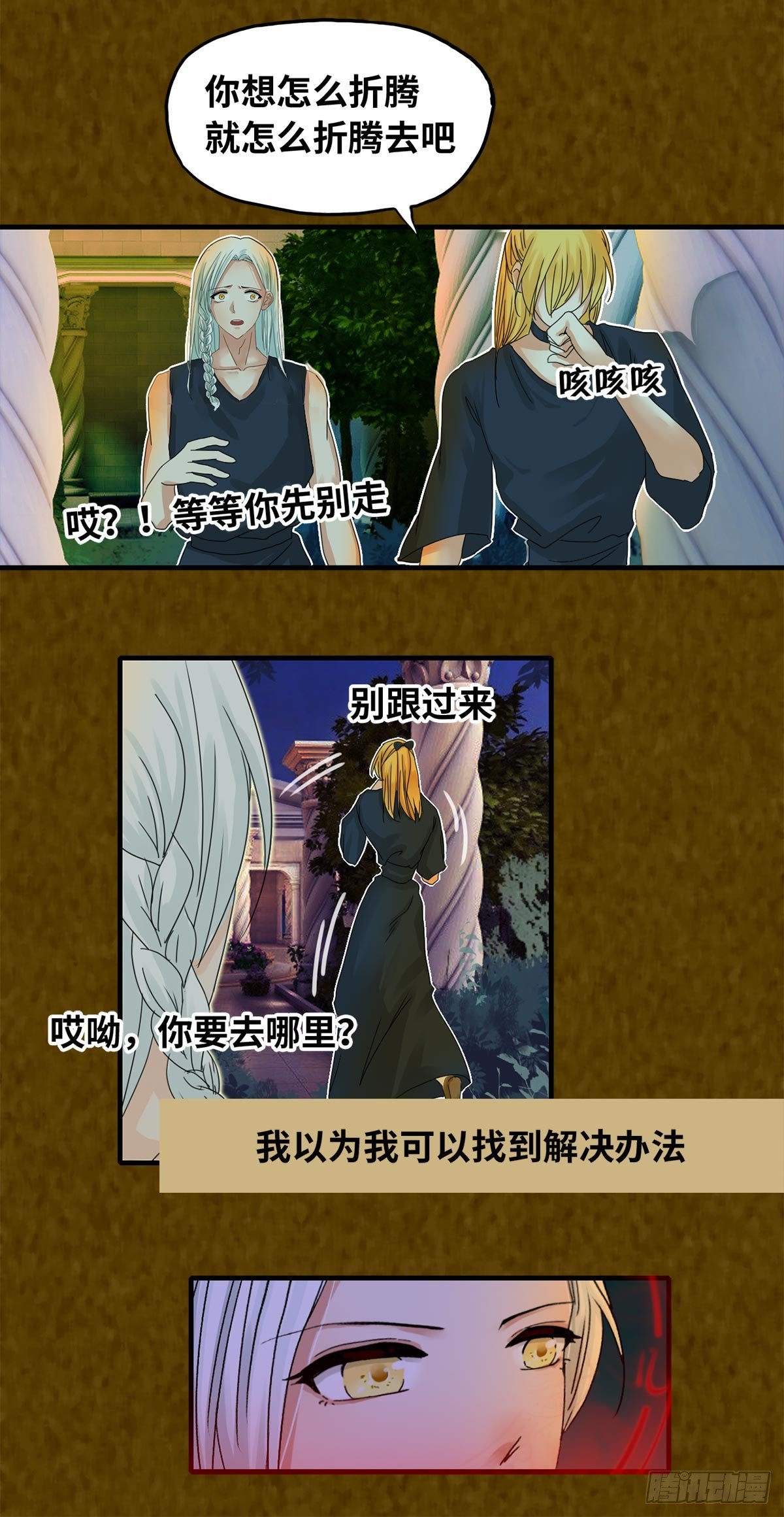 番外一 荷墨的故事27
