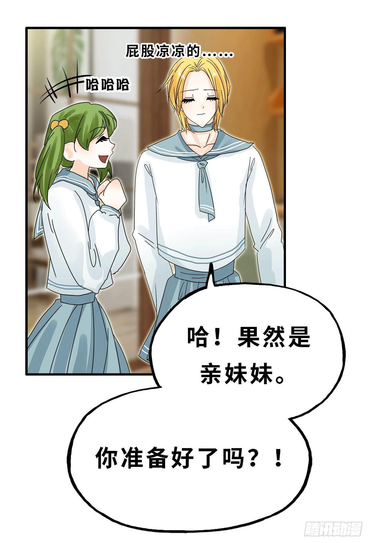过去现在未来17