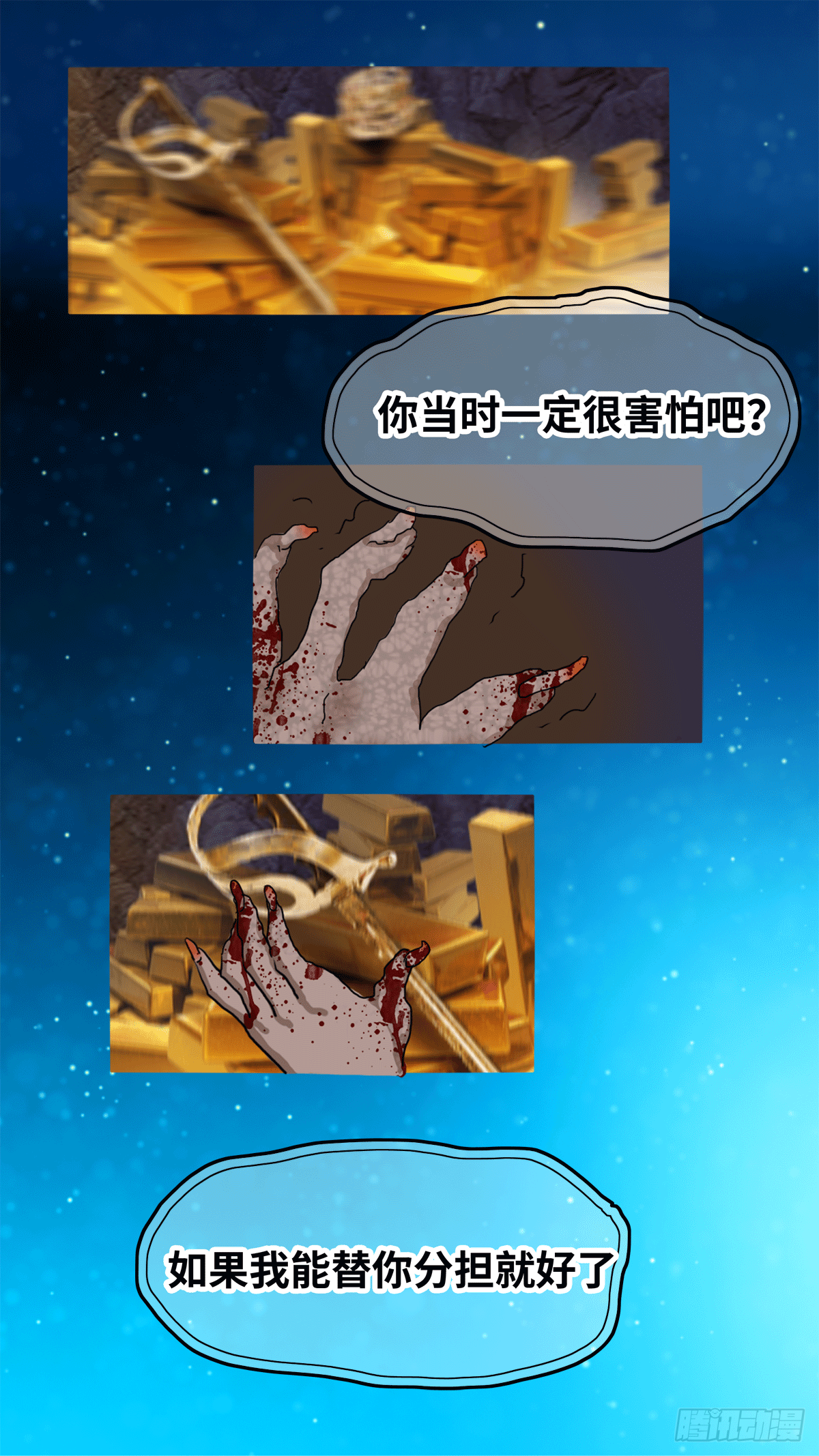 相见5