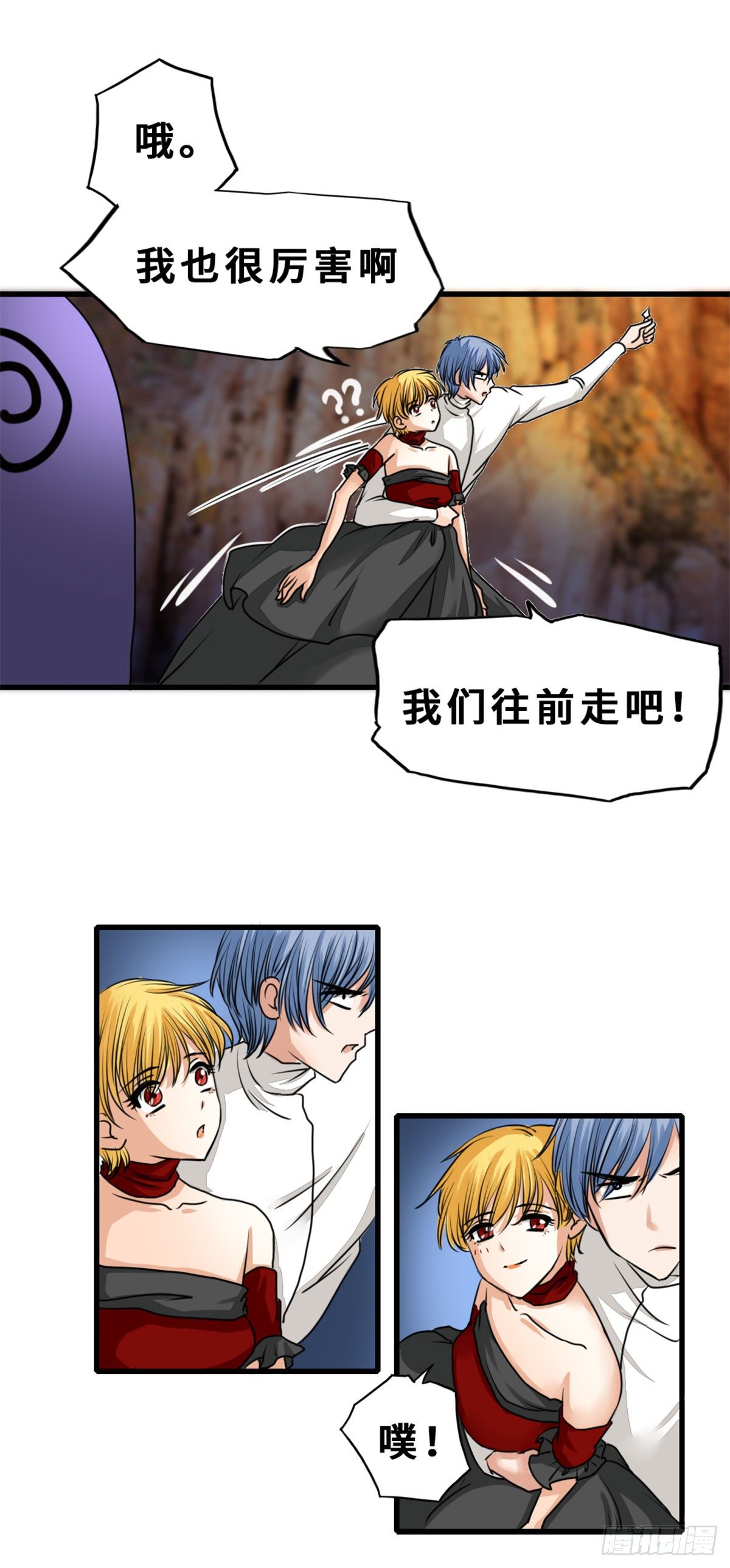 前世今生5