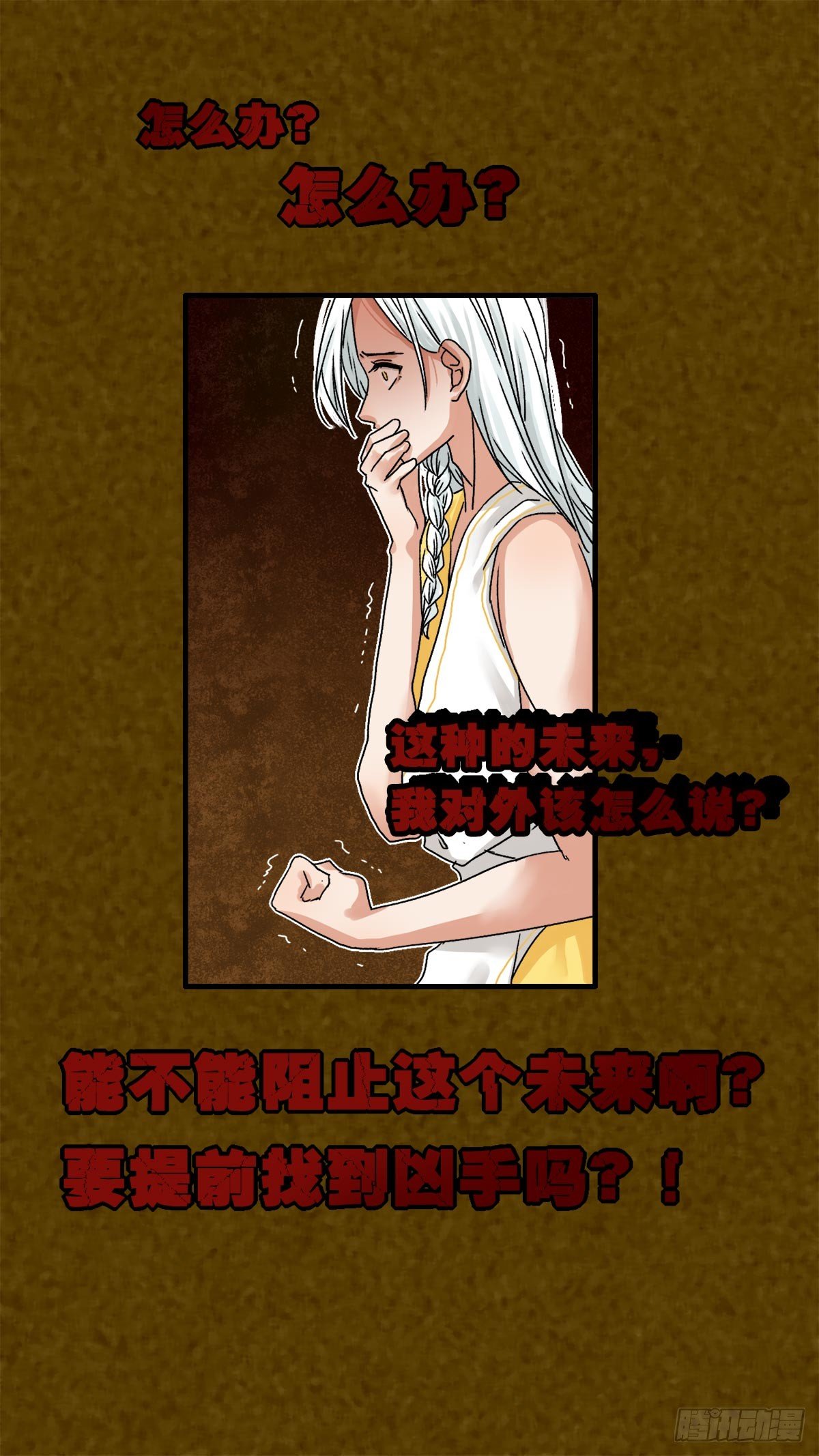 番外一 荷墨的故事7