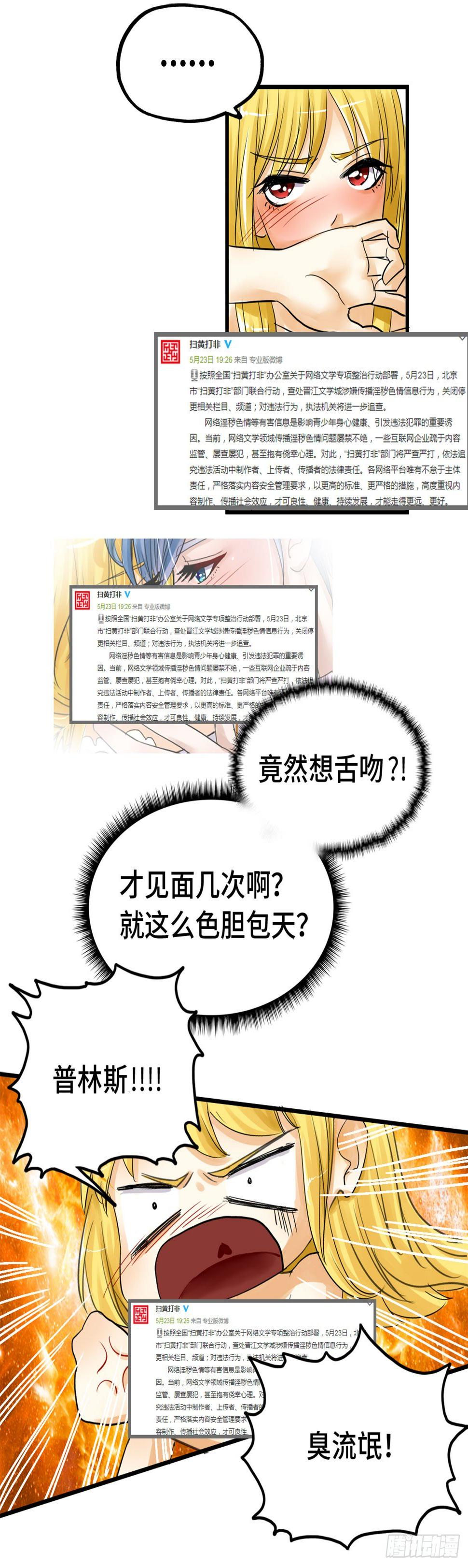 舞会的后花园1