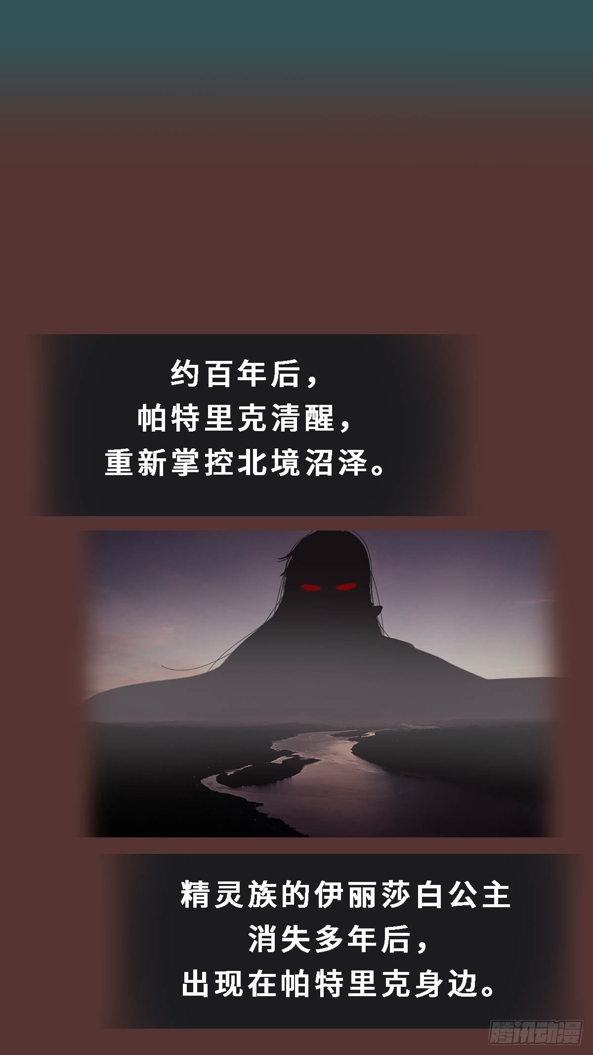 番外二 神庙往事57