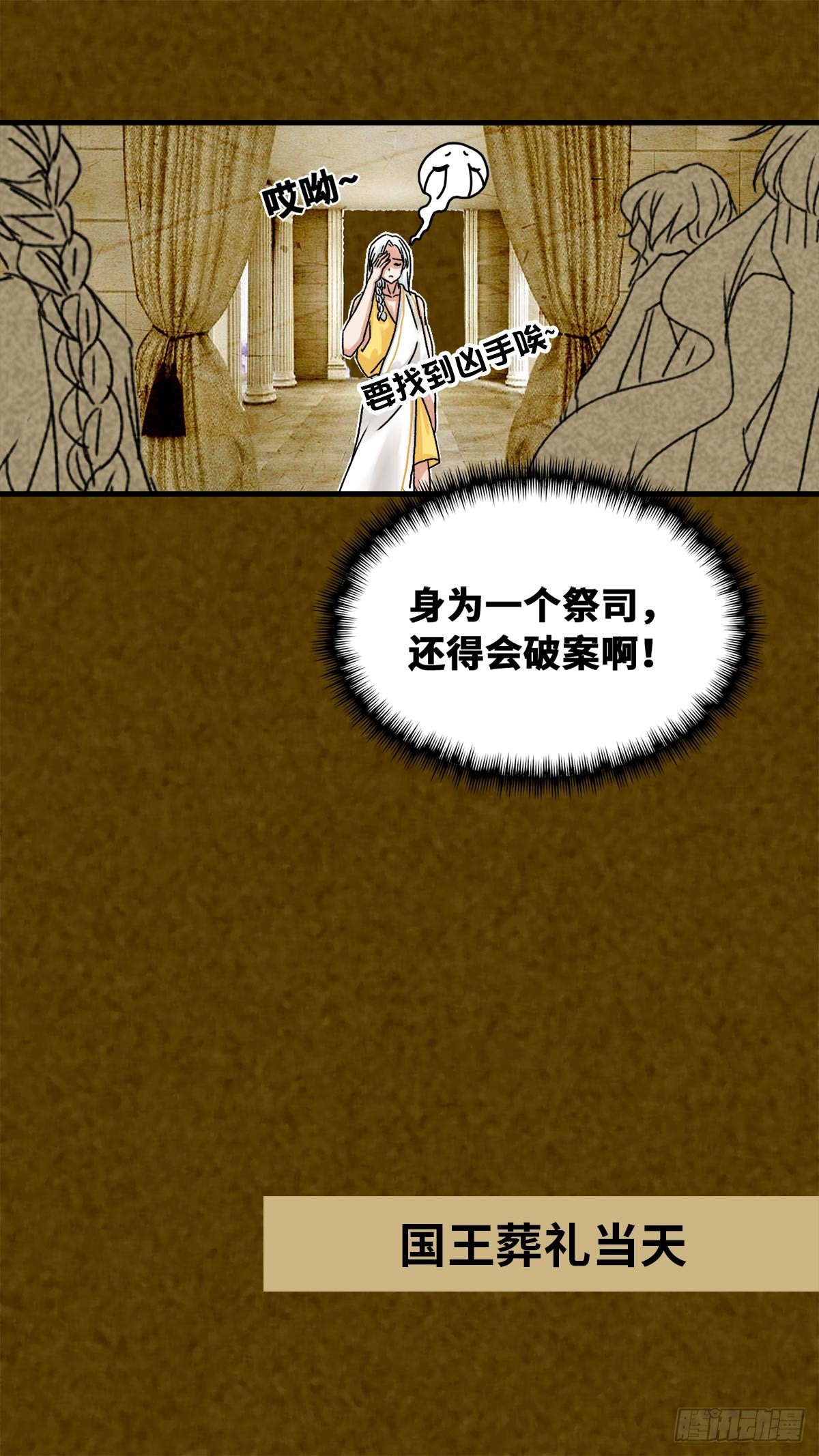 番外一 荷墨的故事8