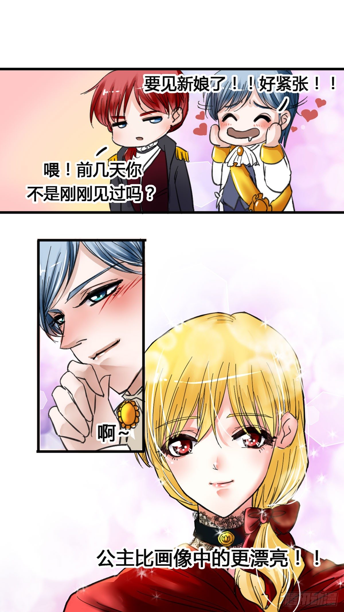 婚礼1