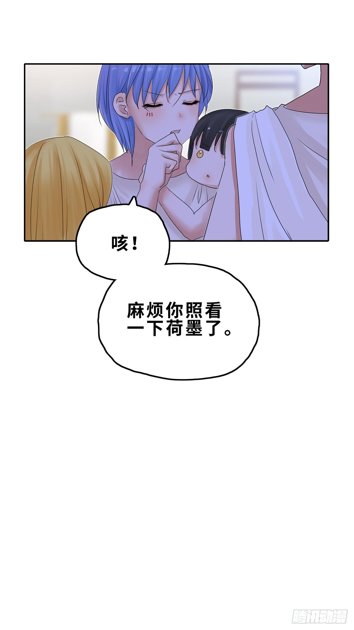 番外二 神庙往事8