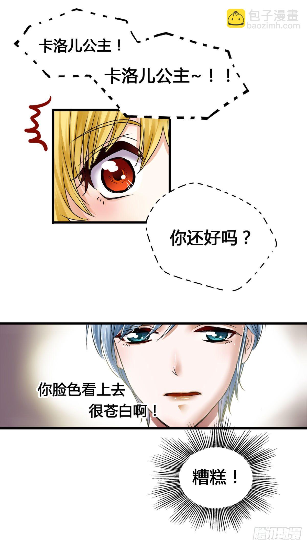 婚礼8