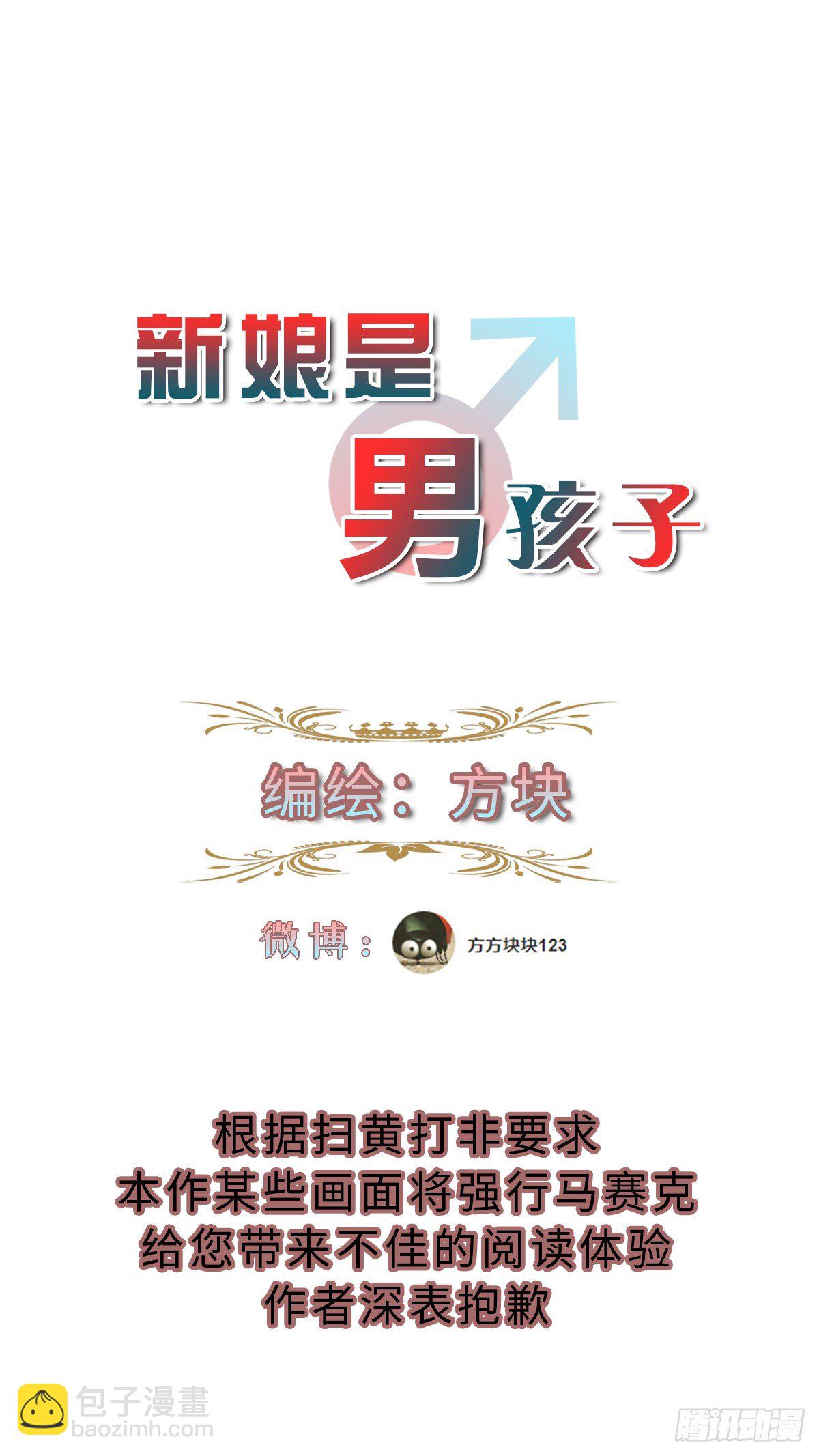 婚礼3