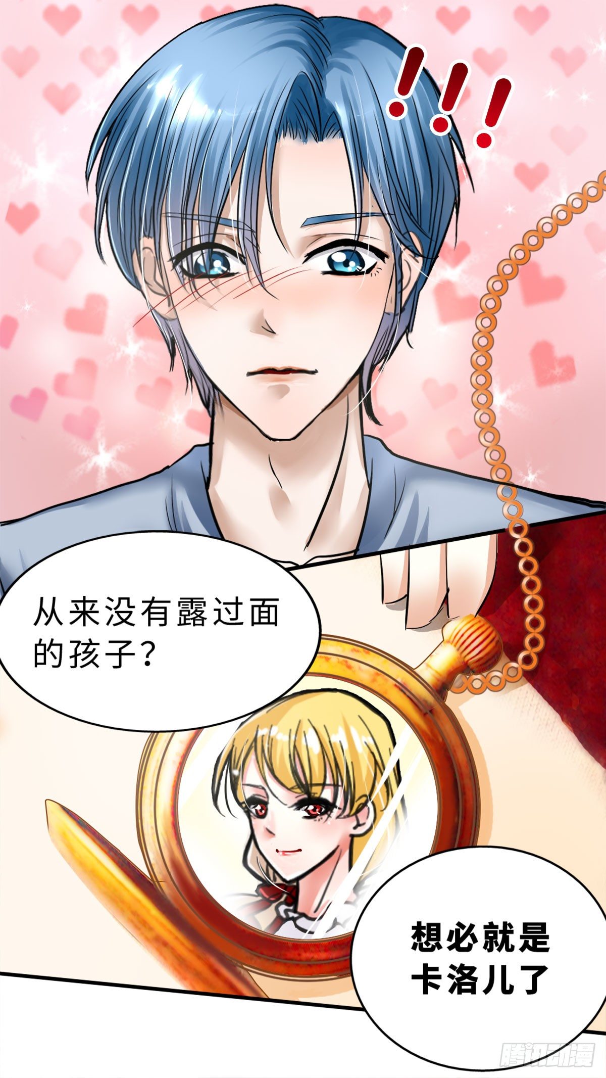 联姻13