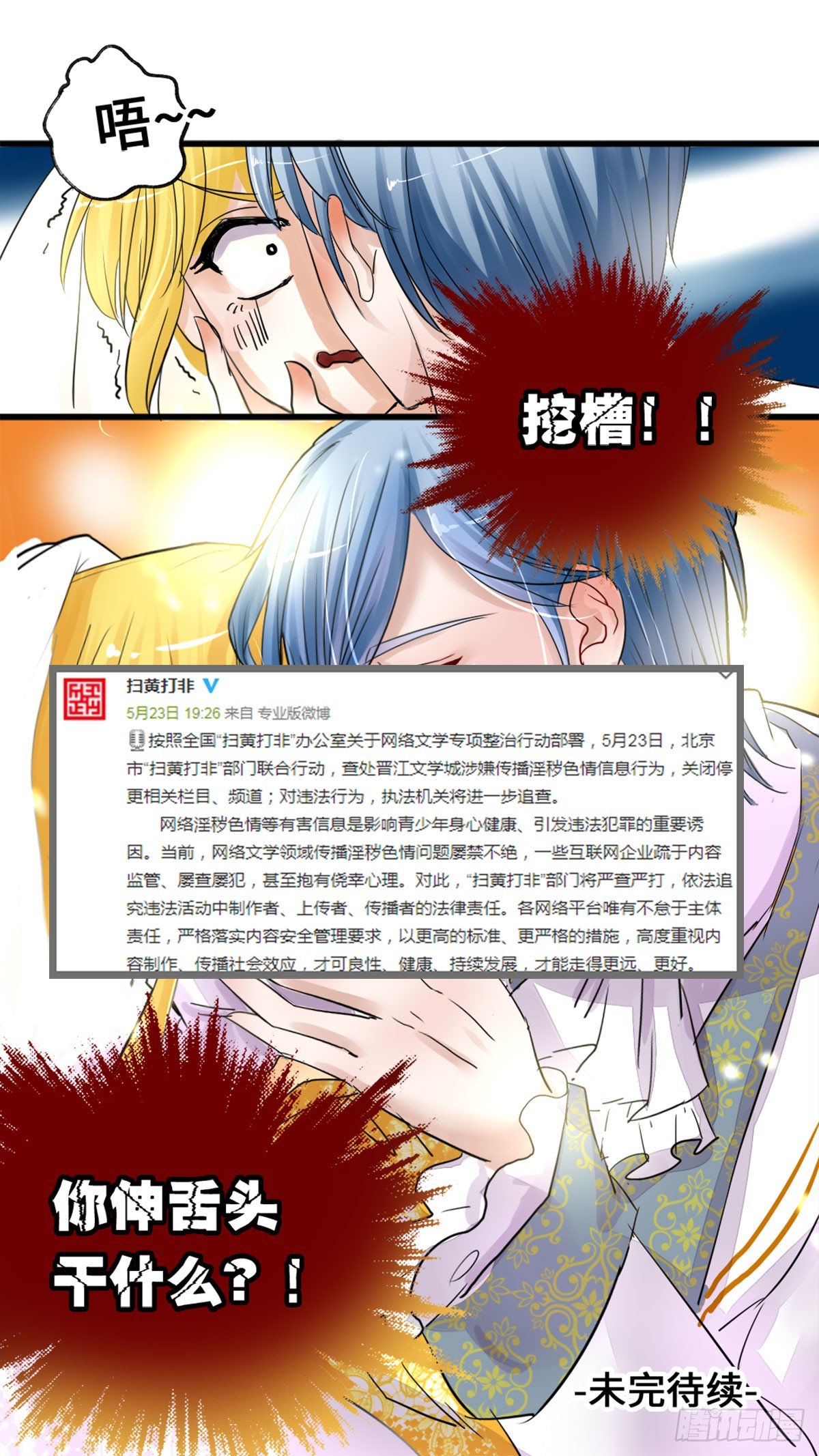 婚礼13