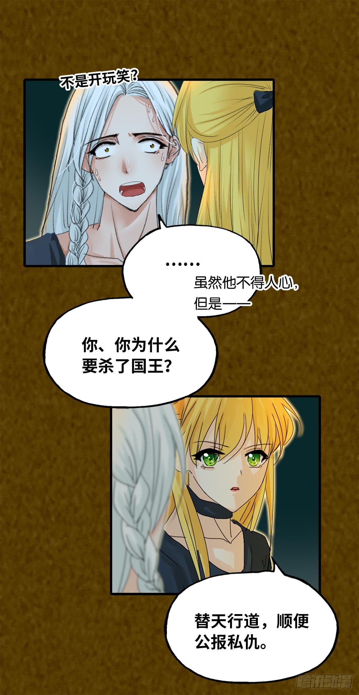 番外一 荷墨的故事24