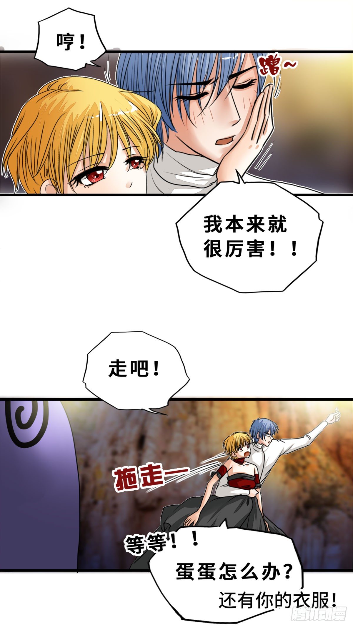 前世今生7