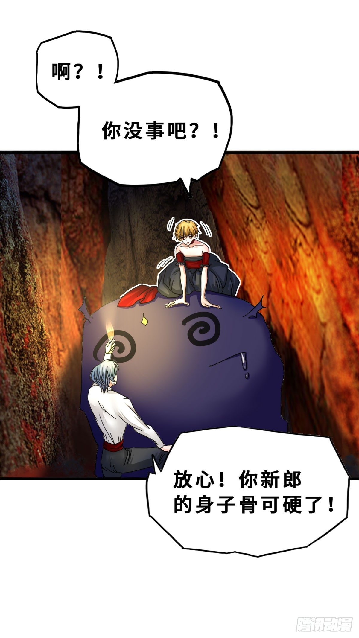 前世今生1