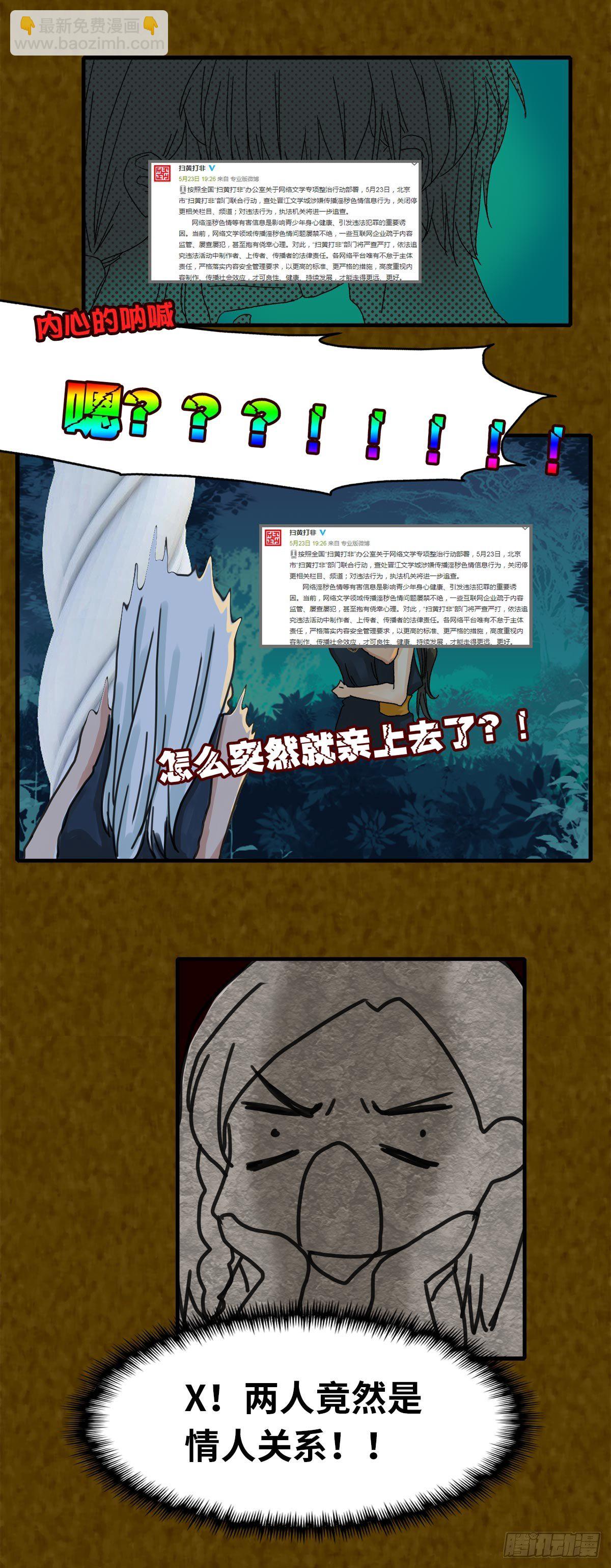 番外一 荷墨的故事19