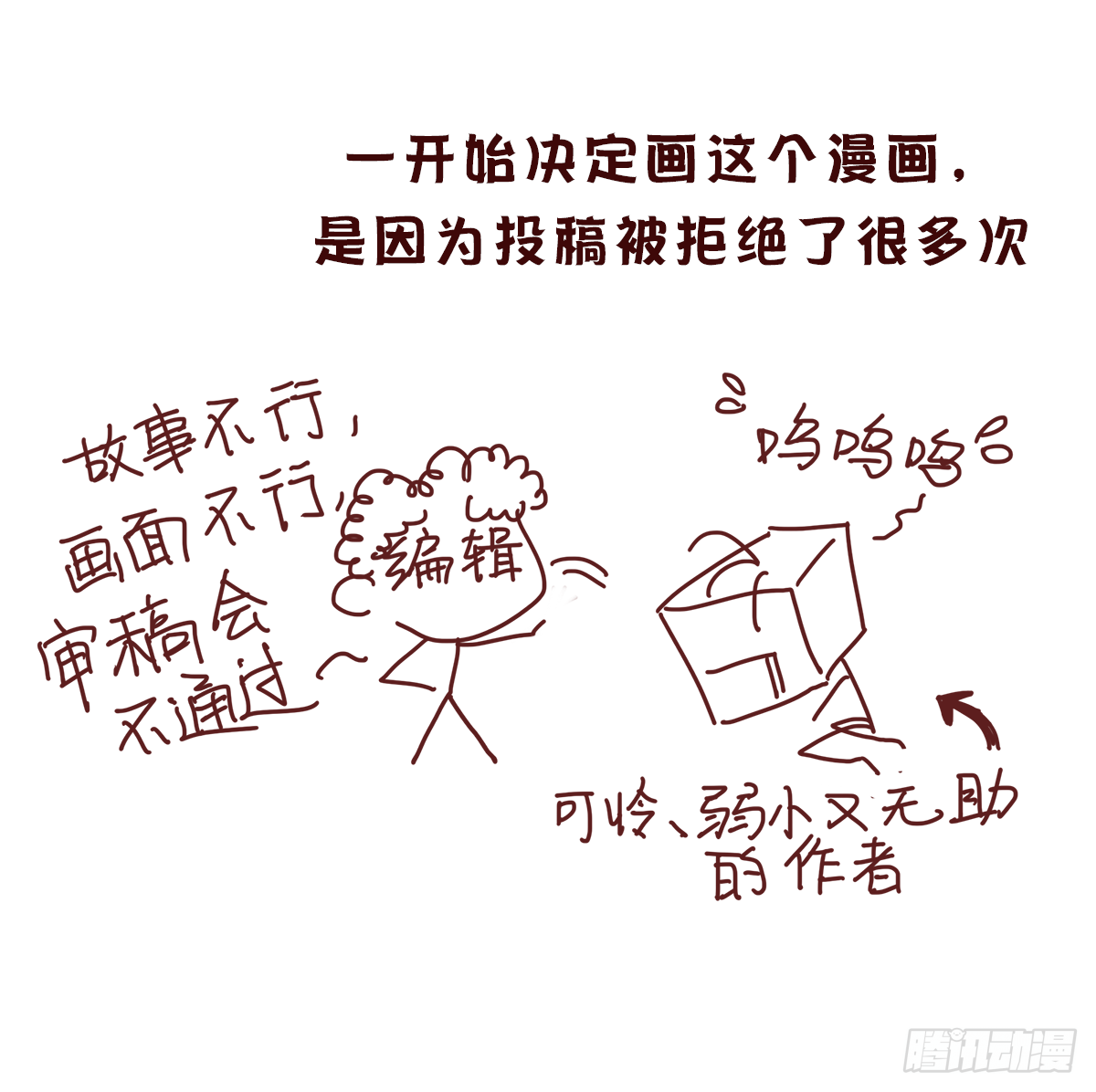 后记1