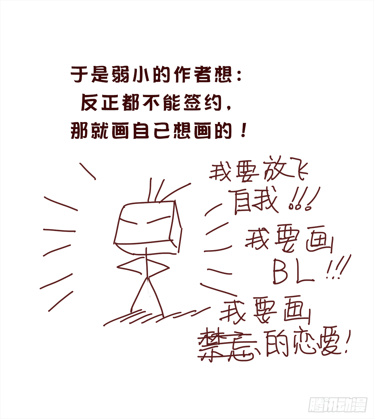 后记2