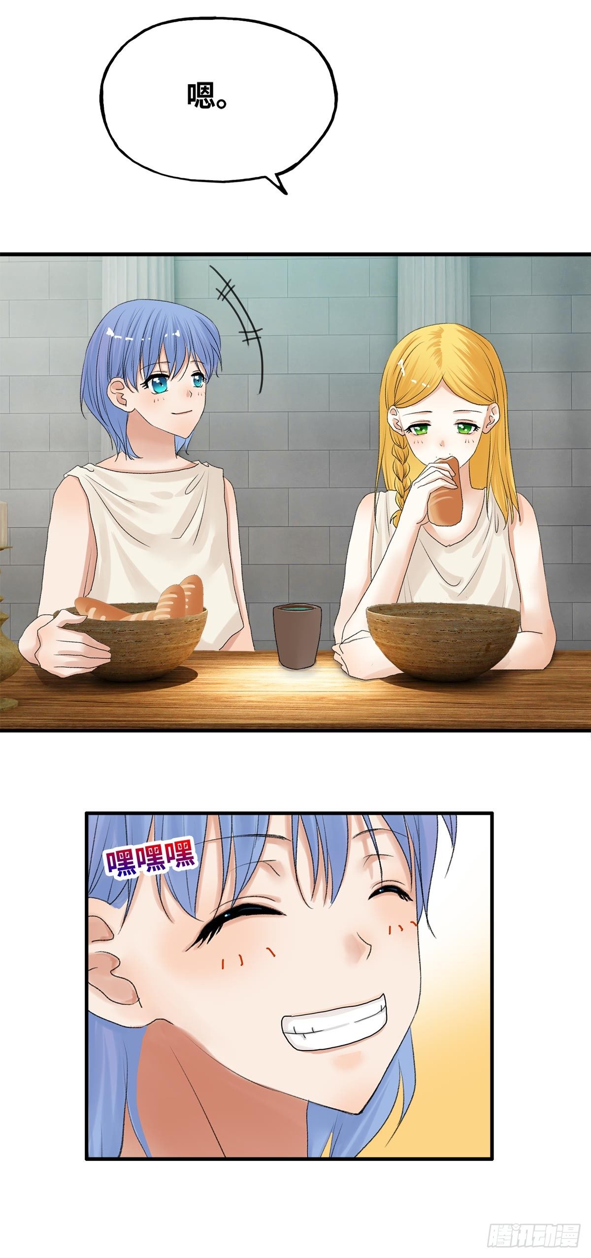 番外二 神庙往事20