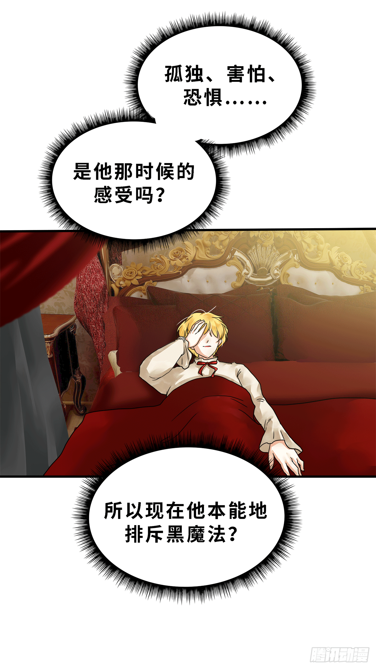 再见8