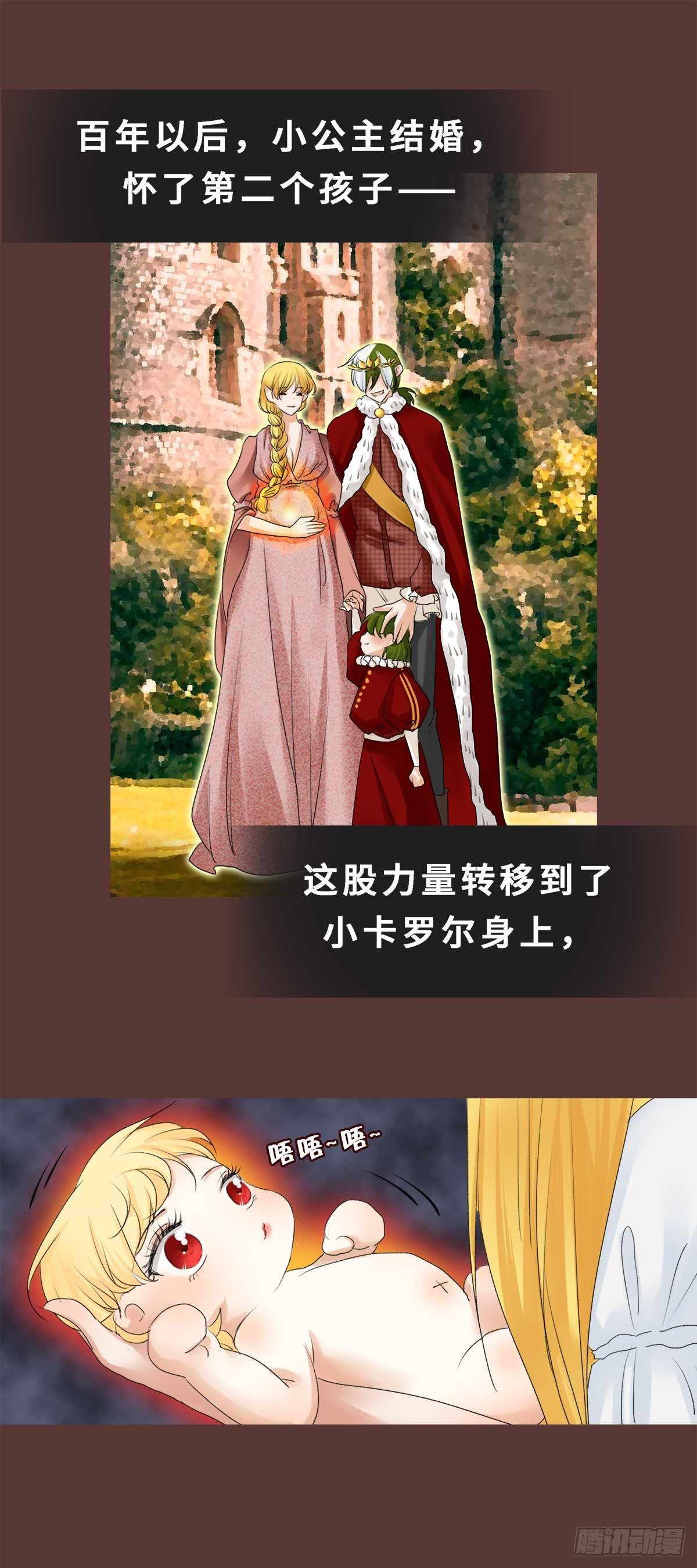 番外二 神庙往事60