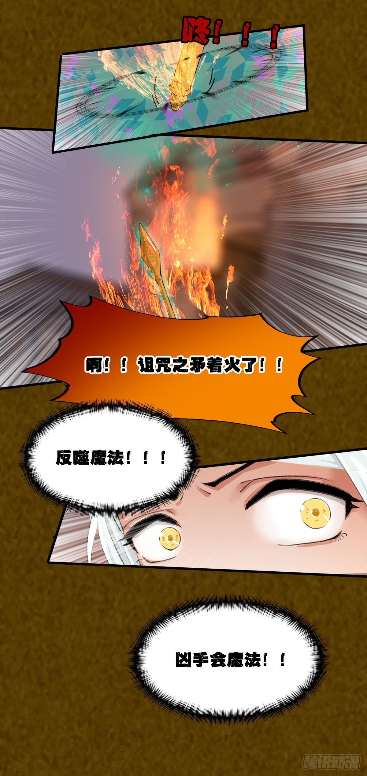番外一 荷墨的故事12