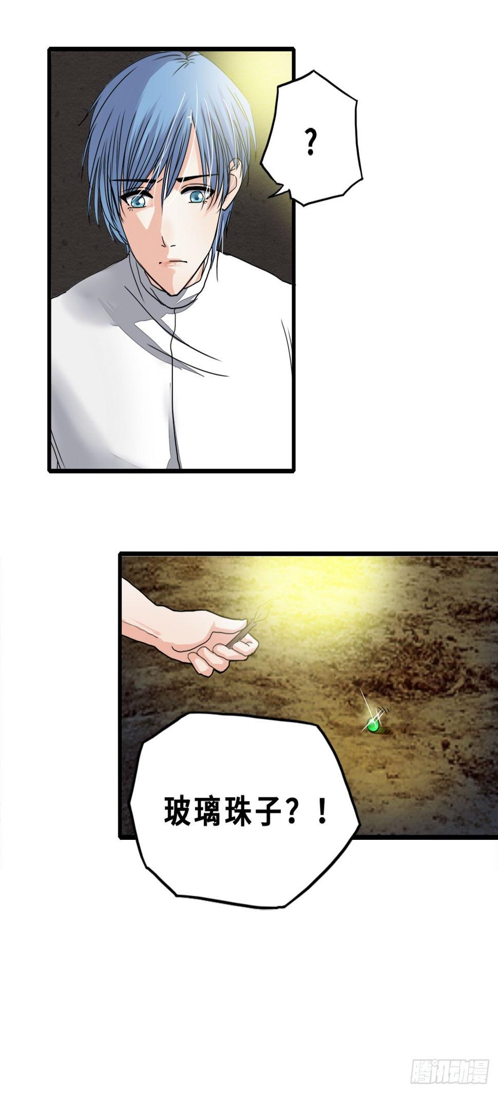 前世今生9