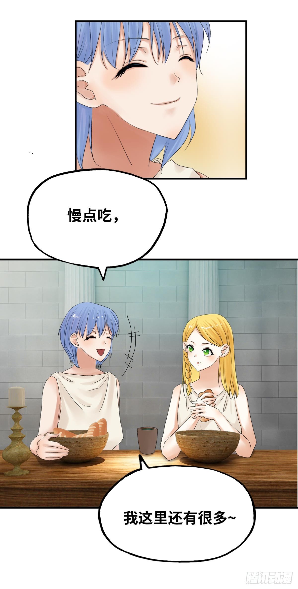 番外二 神庙往事18