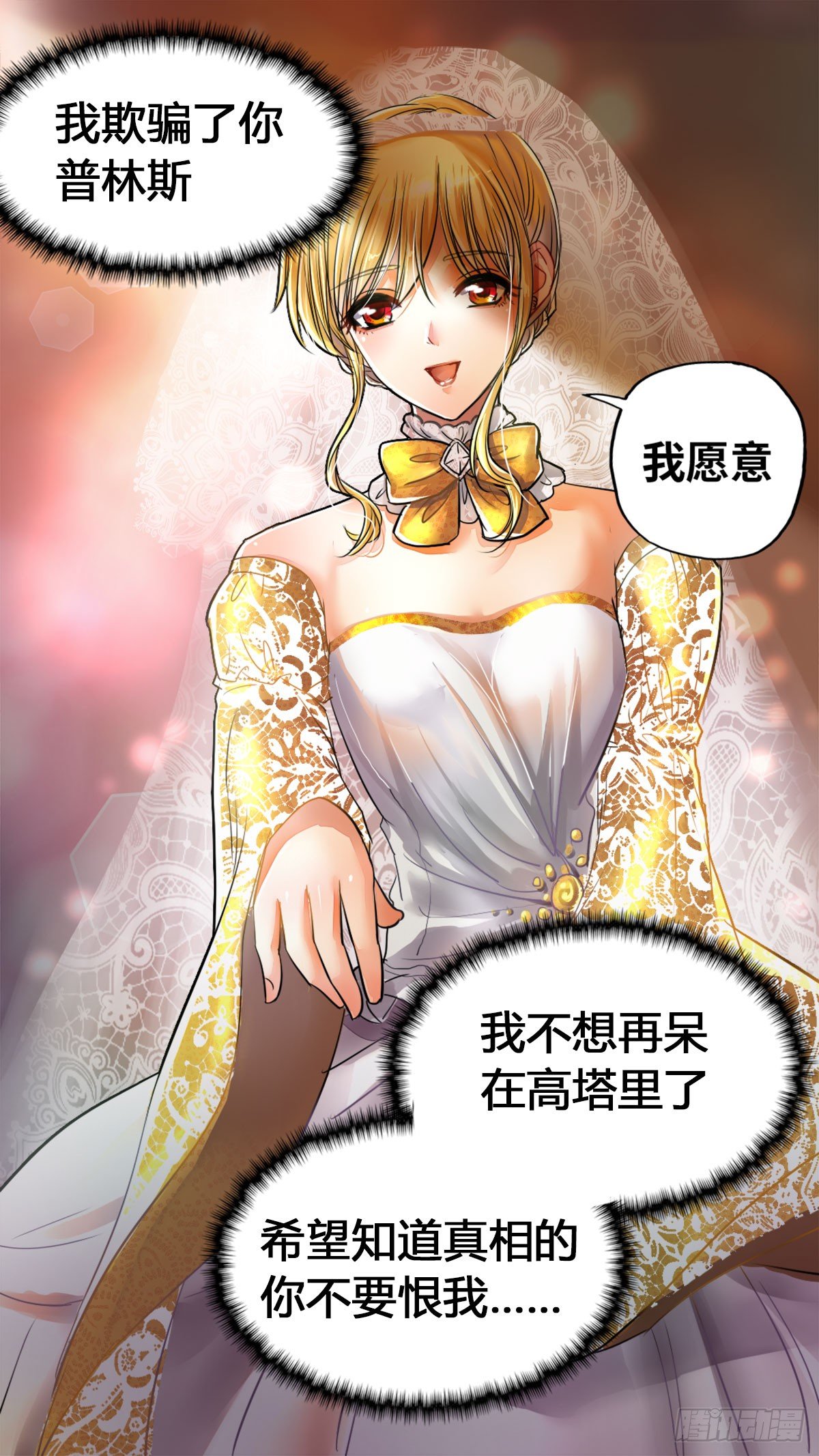 婚礼10