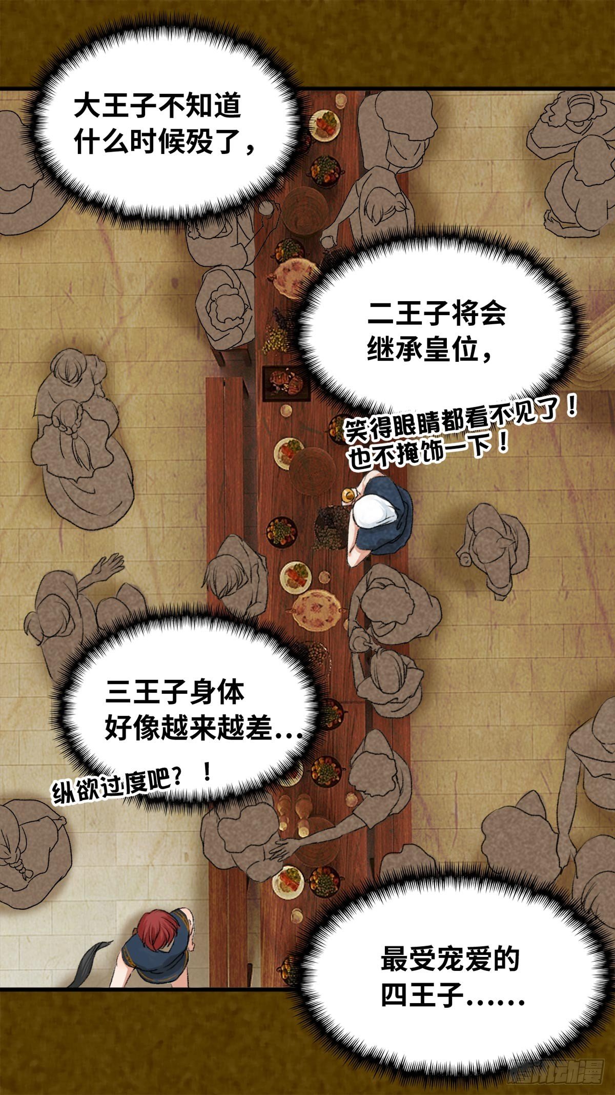 番外一 荷墨的故事15