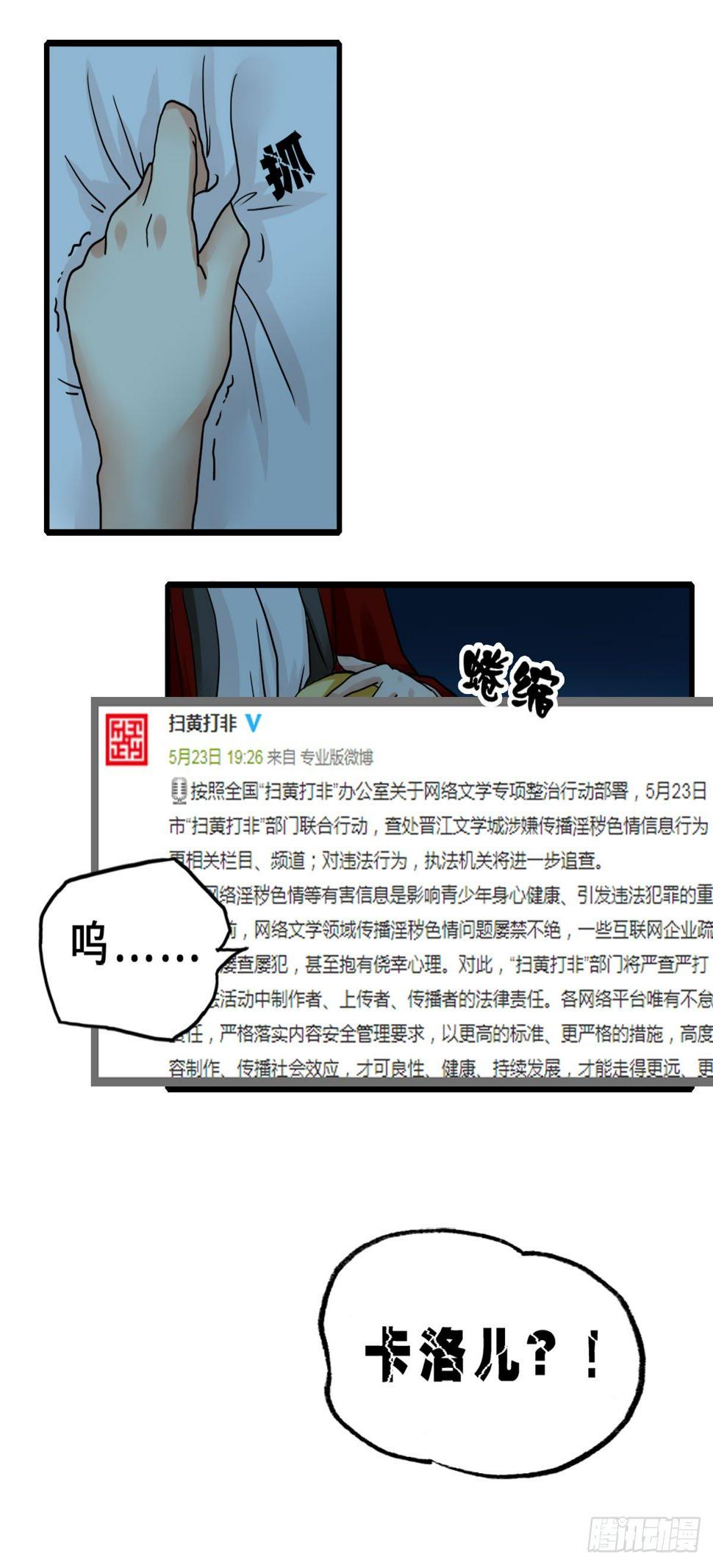事实的另一半11