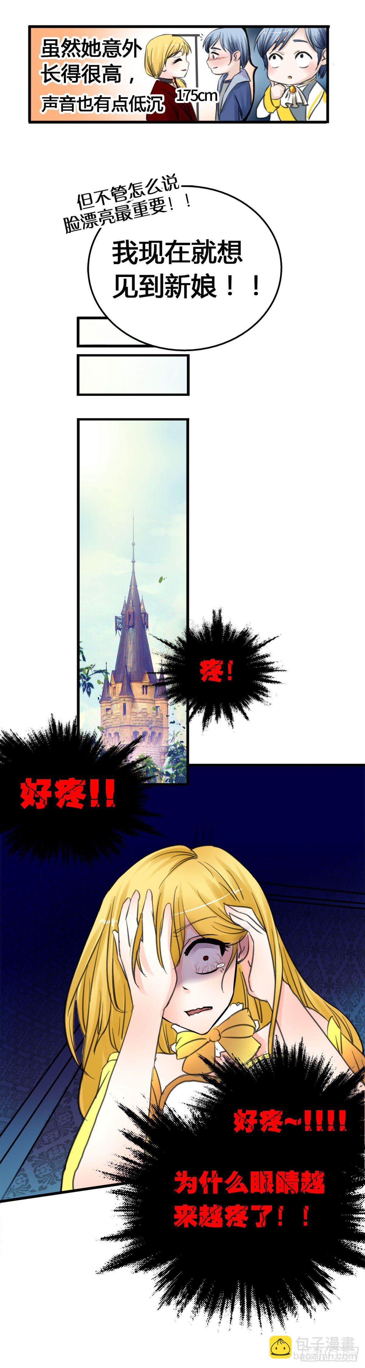 婚礼2