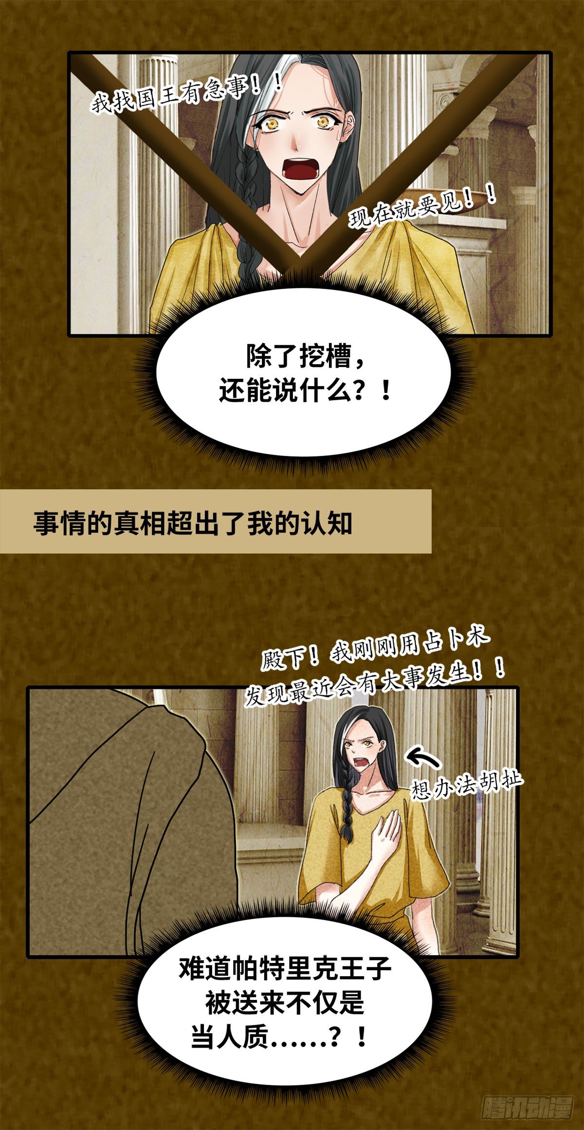 番外一 荷墨的故事35