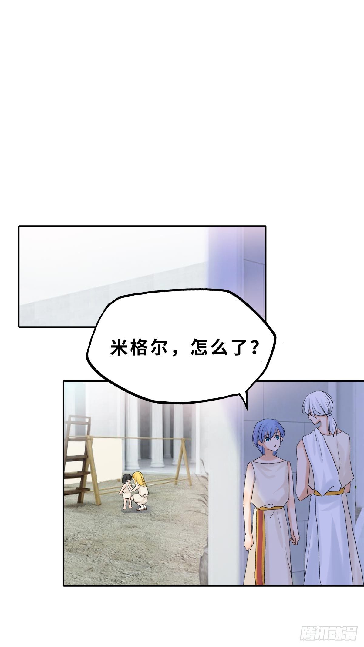 番外二 神庙往事9
