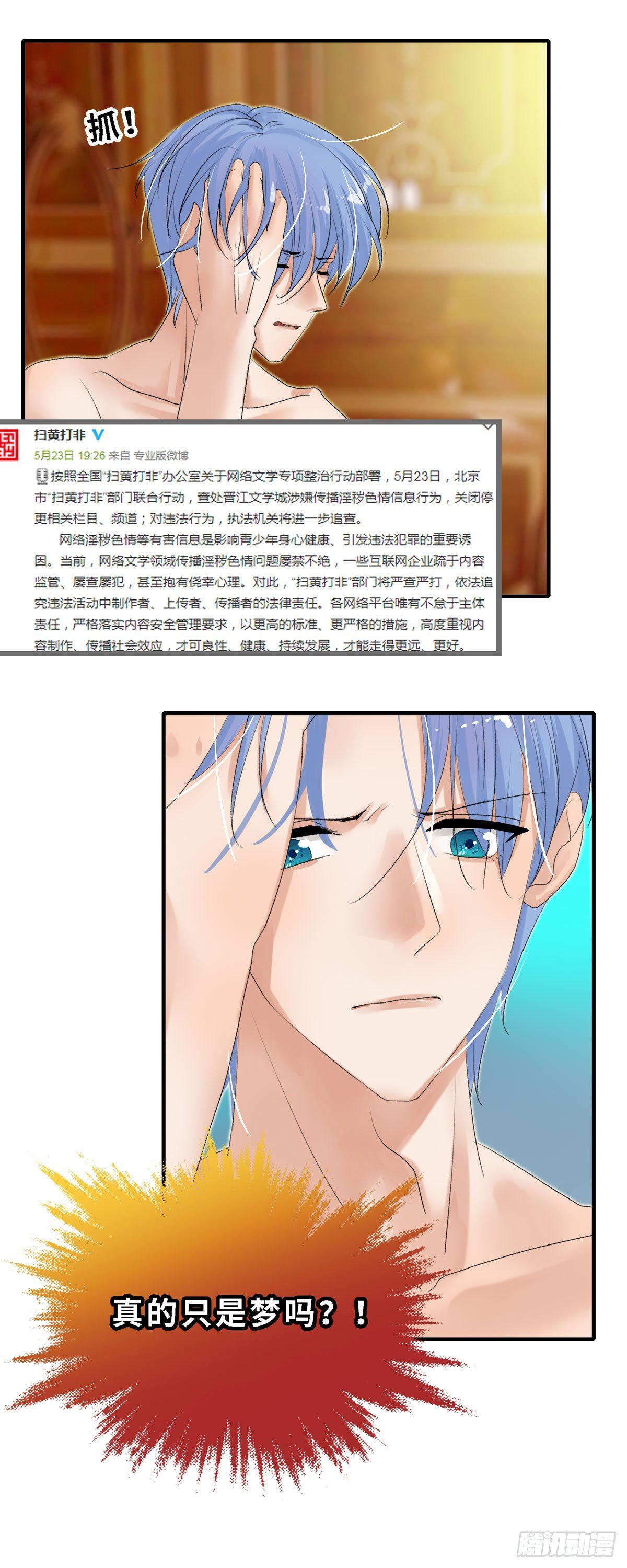 相见12