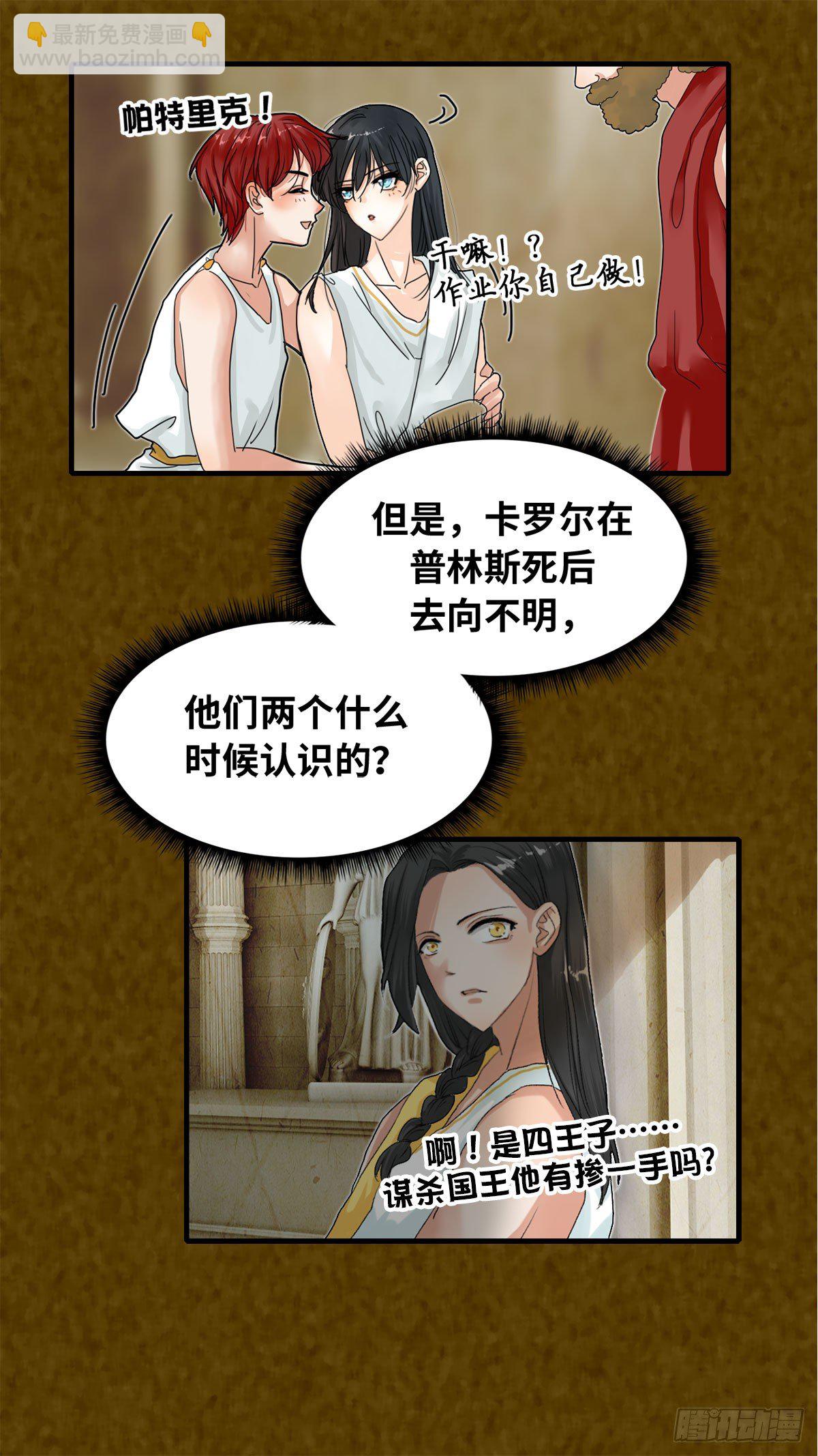 番外一 荷墨的故事32