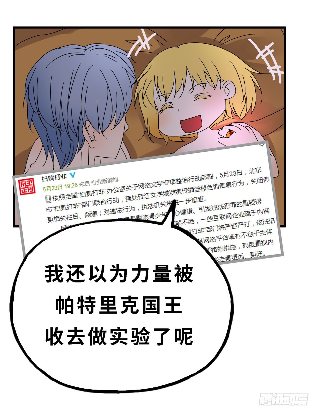 过去现在未来4