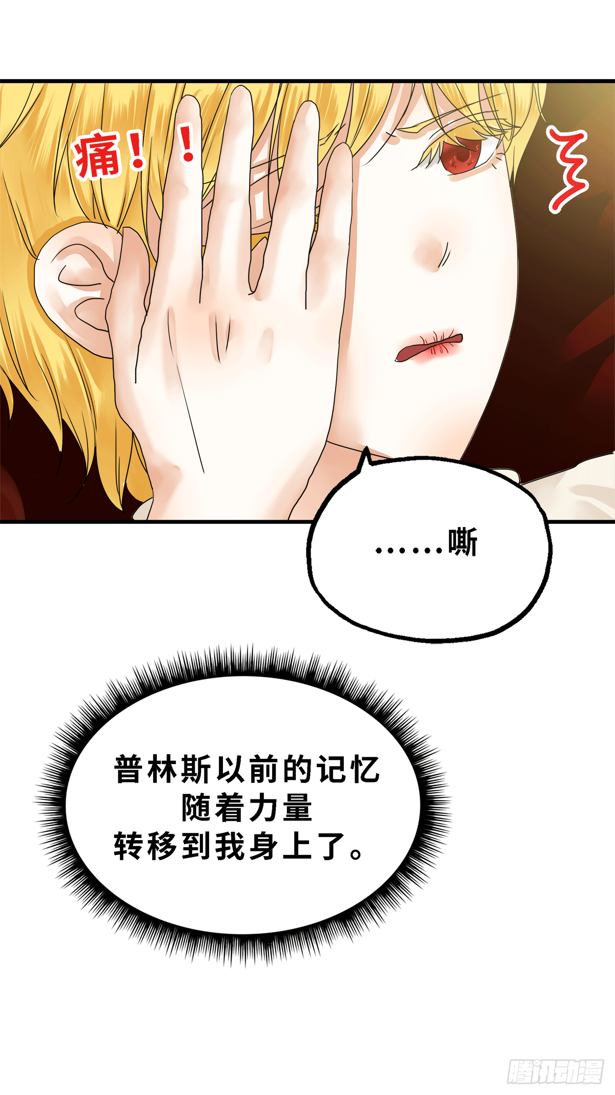 再见7