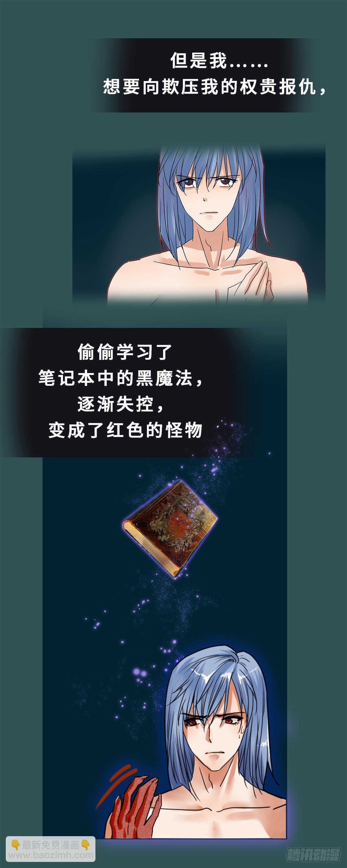 番外二 神庙往事52