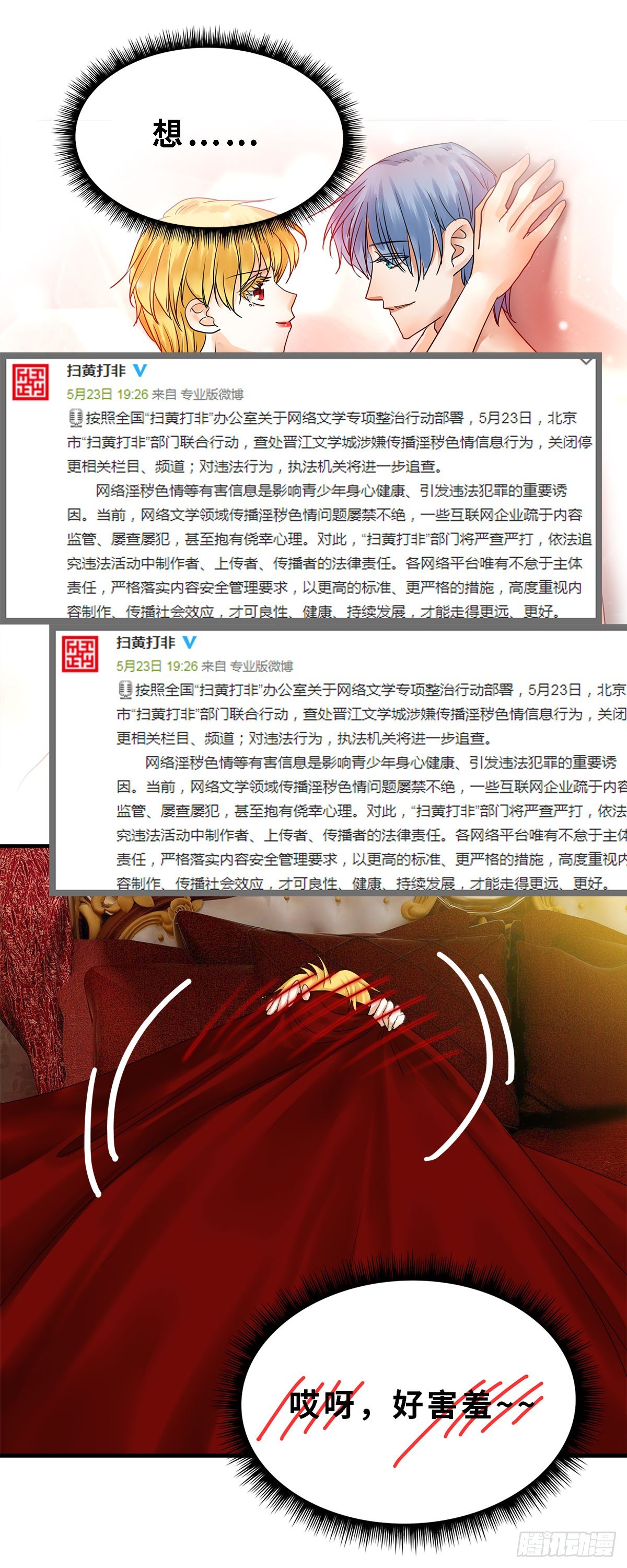 再见15